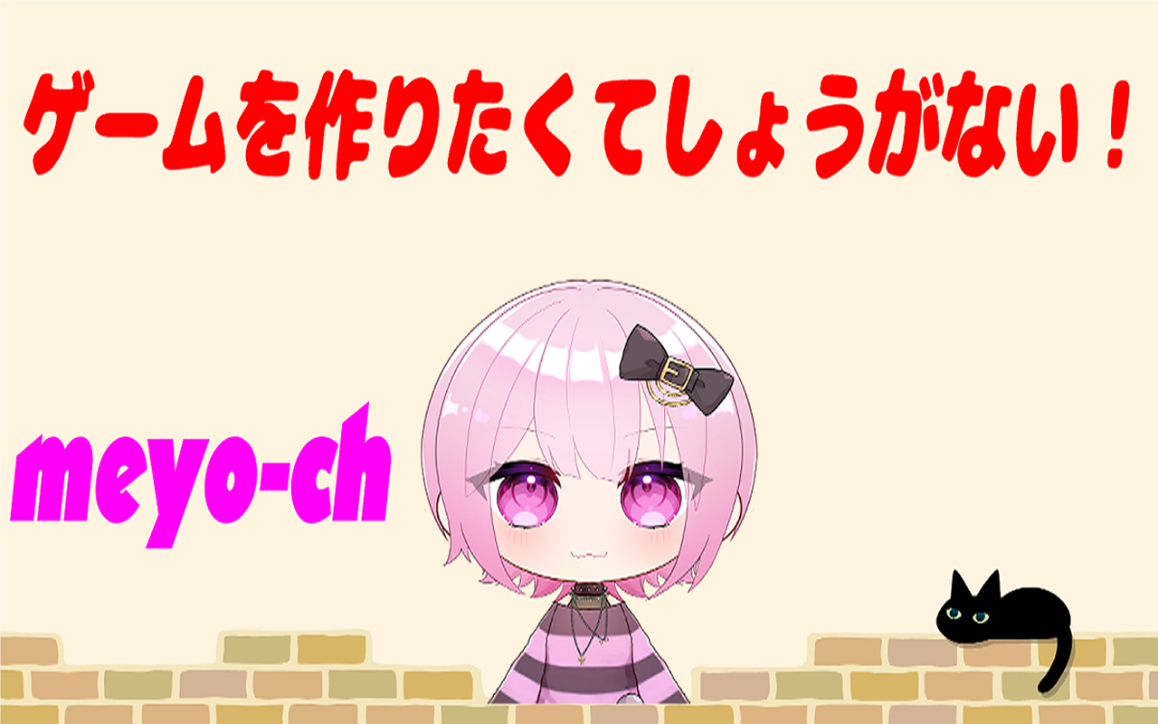 ティラノビルダー　ウェブブラウザ　conoha